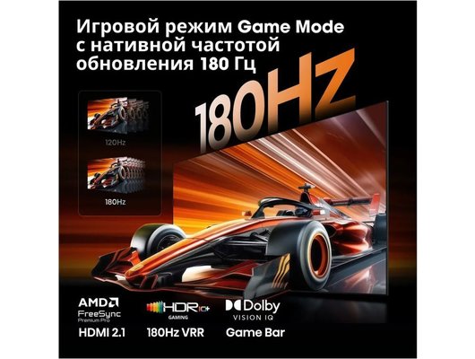 4K (Ultra HD) Smart телевизор HISENSE 65UR9S 65″, 165 см, MiniLED, HomeOS, HDMI 2.1, 170 Гц